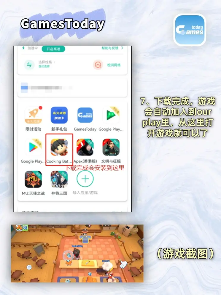 开云网页登录界面截图3